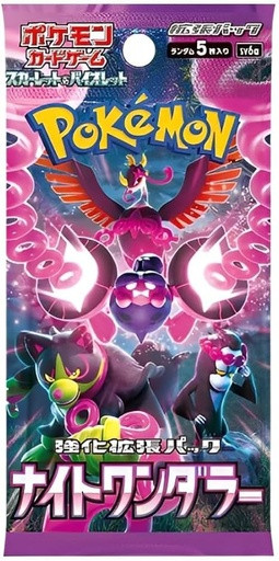 %5BCCPK0124%5D%20Carte%20Pokemon%20 %20Night%20Wanderer%20(Busta,%20JP)?unique=668a4ad.jpg