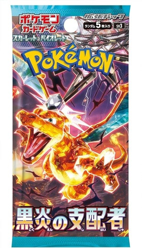 %5BCCPK0123%5D%20Carte%20Pokemon%20 %20Black%20Flame%20(Busta,%20JP)?unique=668a4ad.jpg