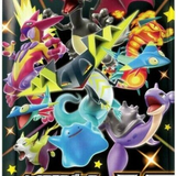 %5BCCPK0117%5D%20Carte%20Pokemon%20 %20Shiny%20Star%20V%20(Busta,%20JP)?unique=668a4ad.png