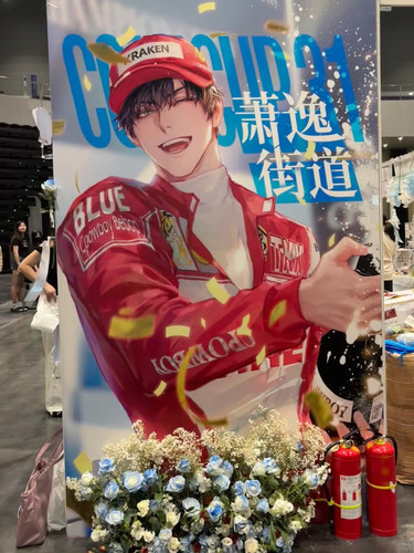 原来cp31萧逸街道展板旁的是真花诶 好用心 1 Seairis 来自小红书网页版.jpg
