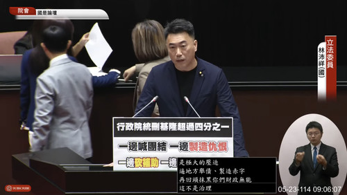 上午10.09 2025 5 23的影像.jpg