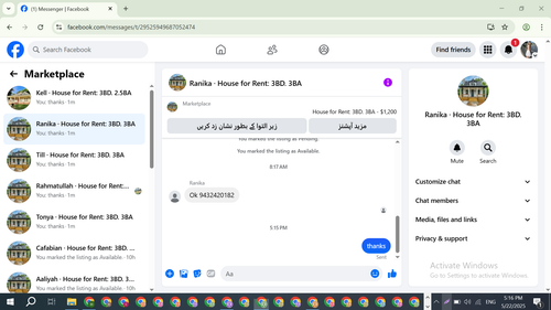 Screenshot 10.png