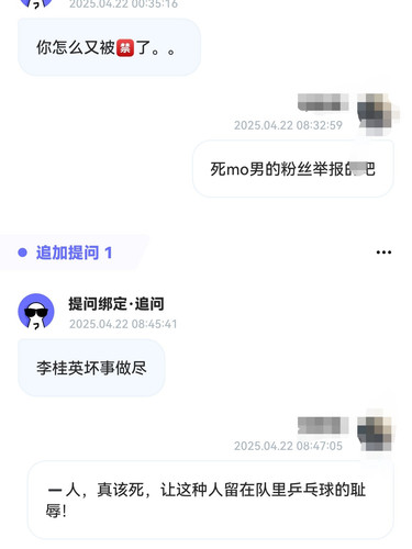 Screenshot 20250522 195729.jpg