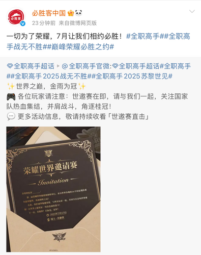 IMG 20250522 203302.png