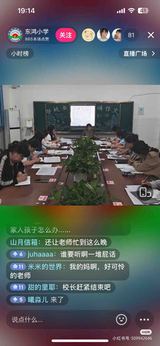 Camera XHS 1747918037686.jpg