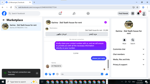 Screenshot 2025 05 22 175436.png