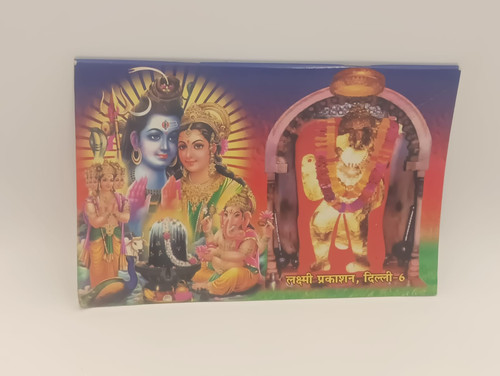 WhatsApp Image 2025 05 22 at 5.27.16 PM (1).jpg