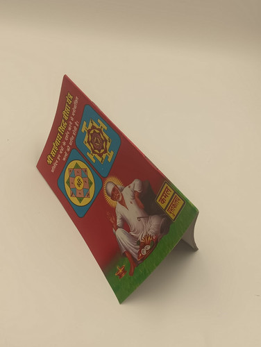 WhatsApp Image 2025 05 22 at 5.27.00 PM (2).jpg