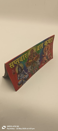 WhatsApp Image 2025 05 22 at 5.27.36 PM.jpg