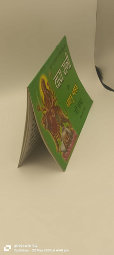 WhatsApp Image 2025 05 22 at 5.27.38 PM.jpg