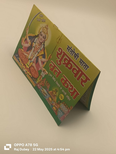 WhatsApp Image 2025 05 22 at 5.27.27 PM.jpg