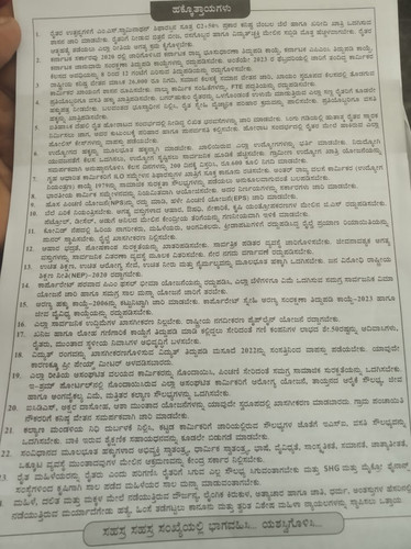 IMG 20231123 WA0034.jpg