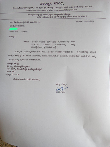 IMG 20231118 WA0103.jpg