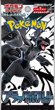 %5BCCPK0215%5D%20Carte%20Pokemon%20 %20Black%20Bolt%20(Busta%20Da%207%20Carte,%20JP)?unique=668a4ad.jpg