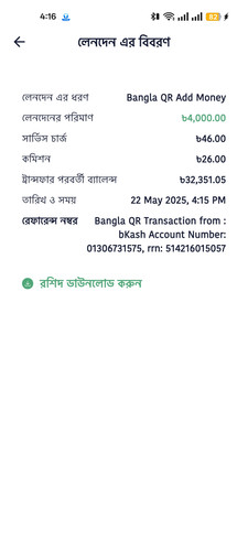 1000031603.jpg