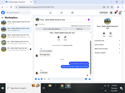 Screenshot 4.png