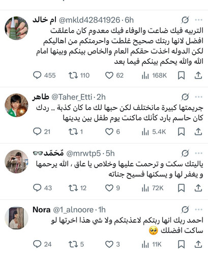 Gri9gyaWIAATdED.jpg