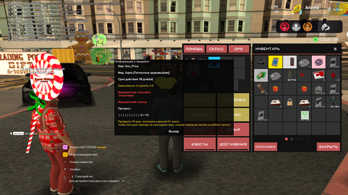 Grand Theft Auto San Andreas Screenshot 2025.05.22 17.58.21.10.png
