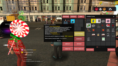 Grand Theft Auto San Andreas Screenshot 2025.05.22 17.58.46.21.png