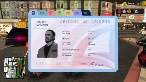 Grand Theft Auto San Andreas Screenshot 2025.05.22 17.57.10.09.png