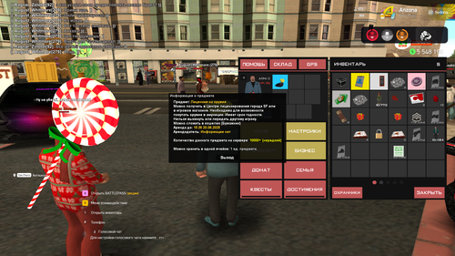 Grand Theft Auto San Andreas Screenshot 2025.05.22 17.58.52.47.png