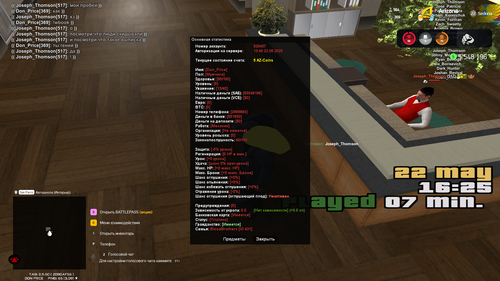 Grand Theft Auto San Andreas Screenshot 2025.05.22 18.25.23.11.png