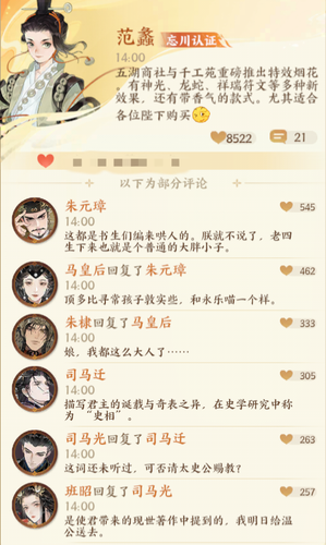 IMG 20250522 213250.png