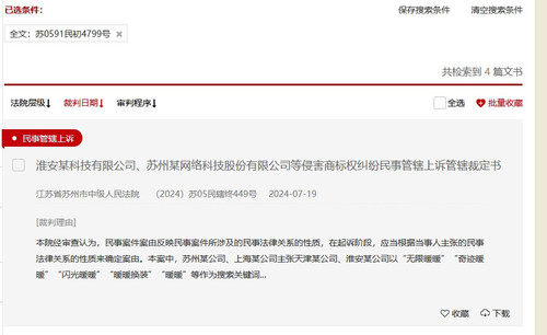 微信截图 20250410122938.jpg