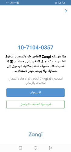 Screenshot 20250410 063053 com.beint.zangi.jpg