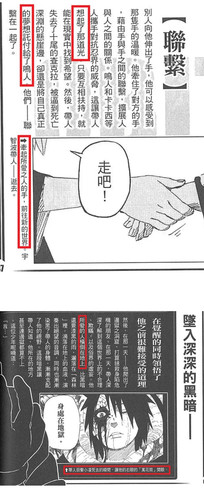 Screenshot 2025 02 11 20 41 50 053 com.lofter.android edit.jpg