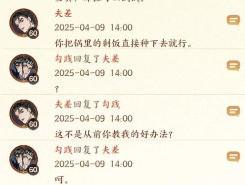 QQ截图20250410122911.jpg