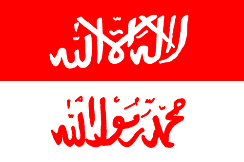 Flag of Indonesian Hizbullah.png