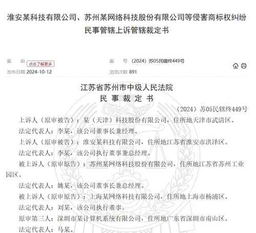 微信截图 20250410121649.jpg