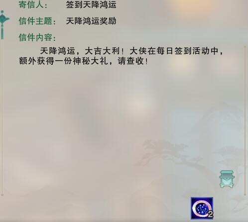 QQ截图20250410134914.jpg