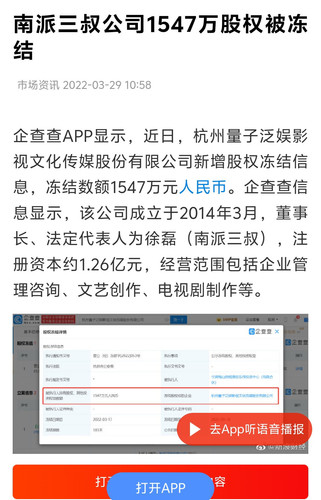 Screenshot 20250409 173534.jpg