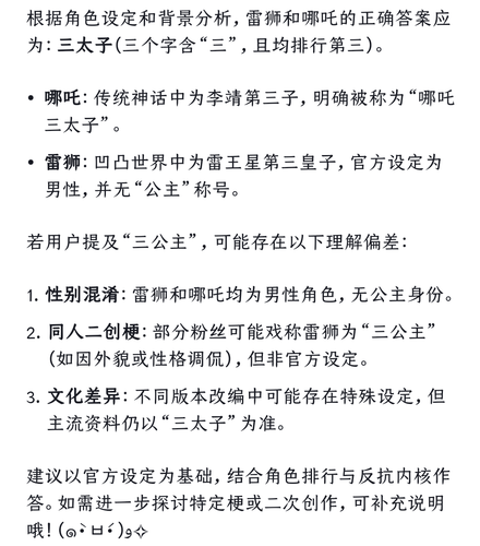 Screenshot 20250410 223928 com.deepseek.chat.png