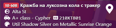 FiveM b2802 GTAProcess VWeVKd4ONi.png