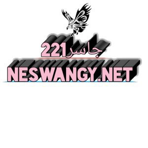 photo ٢٠٢٠ ٠٥ ٢١ ٠٠ ٤٠ ٢٦.jpg