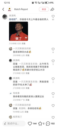 Screenshot 20250409 121535 com xingin xhs NoteDetailActivity.jpg