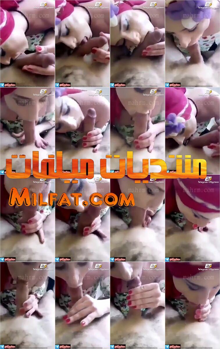 لبوه خليجيه بتمص زب عشيقها بهيجان البت عليها ماسكه زبر خبره