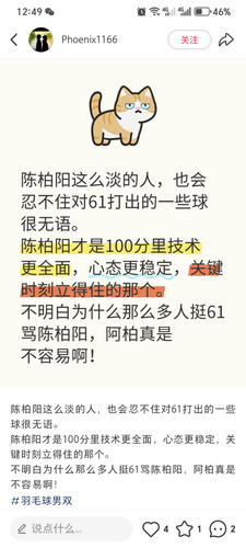 Screenshot 20250409 124907 com xingin xhs NoteDetailActivity.jpg