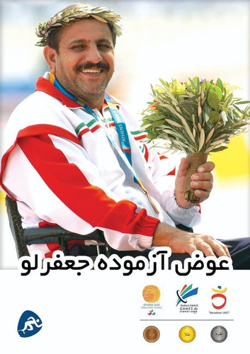 GoDIA6JbwAM97XV.jpg