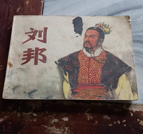 Image 1744170236149.jpg