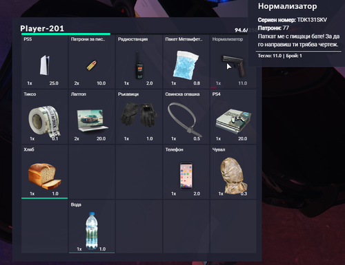 FiveM b2802 GTAProcess hXFzO9nljS.png