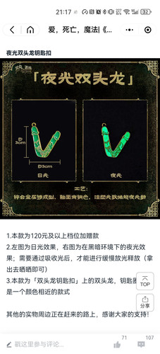 Screenshot 20250409 211726 com.tencent.mm.jpg