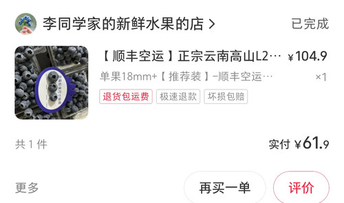 Screenshot 20250409 223222.jpg