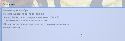 FiveM b2802 GTAProcess LDYOQSzdat.png