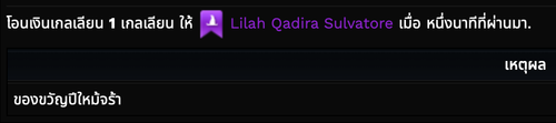 Screenshot 2568 04 11 at 00.04.17.png