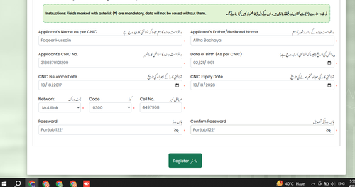 Screenshot 1.png
