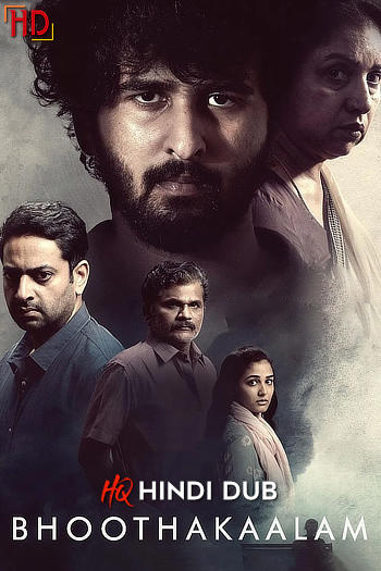 Bhoothakaalam 2022 HDHub4u.Ms.jpg